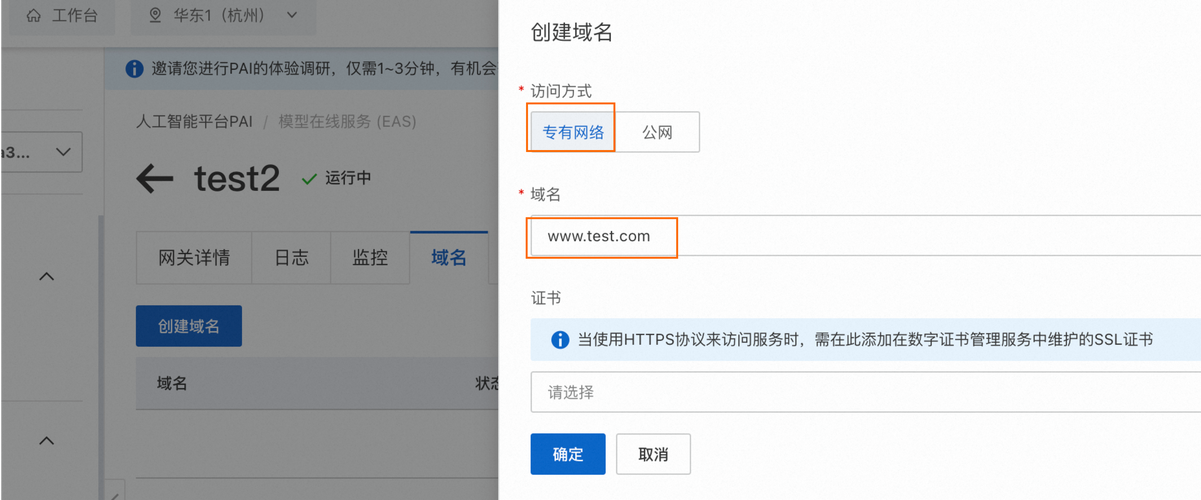 域名注册后，网站如何搭建？-图2