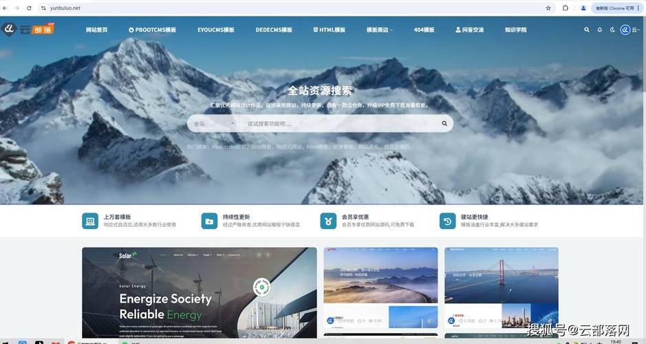 企业网站HTML模板如何快速搭建与定制？-图2