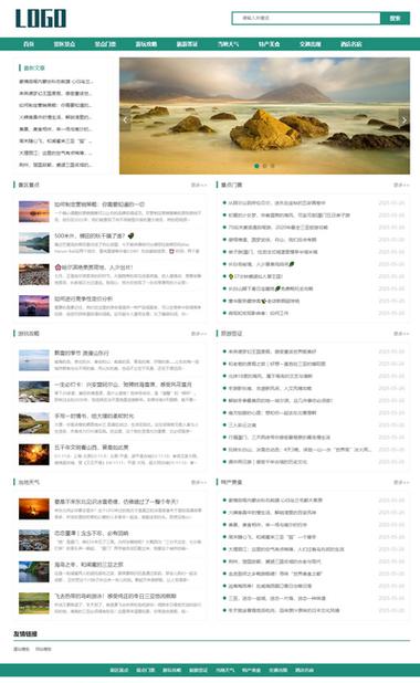 响应式网站究竟是什么？-图1