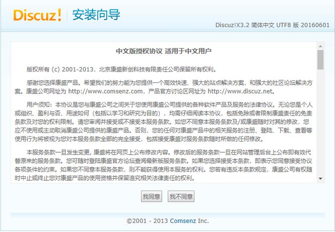 云服务器怎么搭网站？新手教程指南-图1