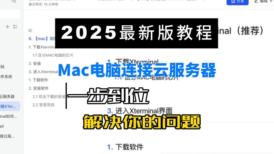 云服务器怎么搭网站？新手教程指南-图3
