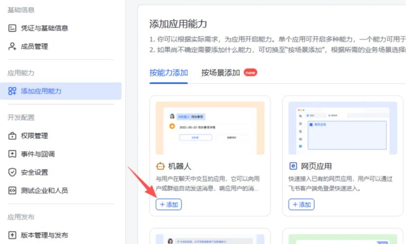 网站上传服务器具体步骤是什么？-图2