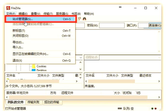 FTP与Web服务器有何本质区别？-图2