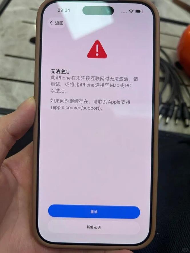 iPhone为何连不上服务器？-图1