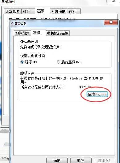 电脑死机究竟是什么原因？-图1