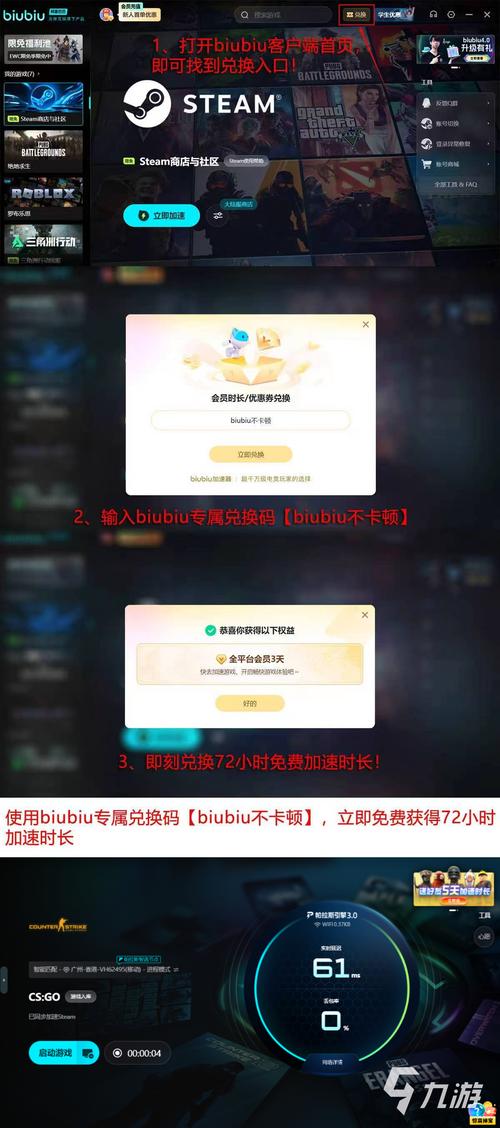 Steam连接服务器失败怎么办？-图2